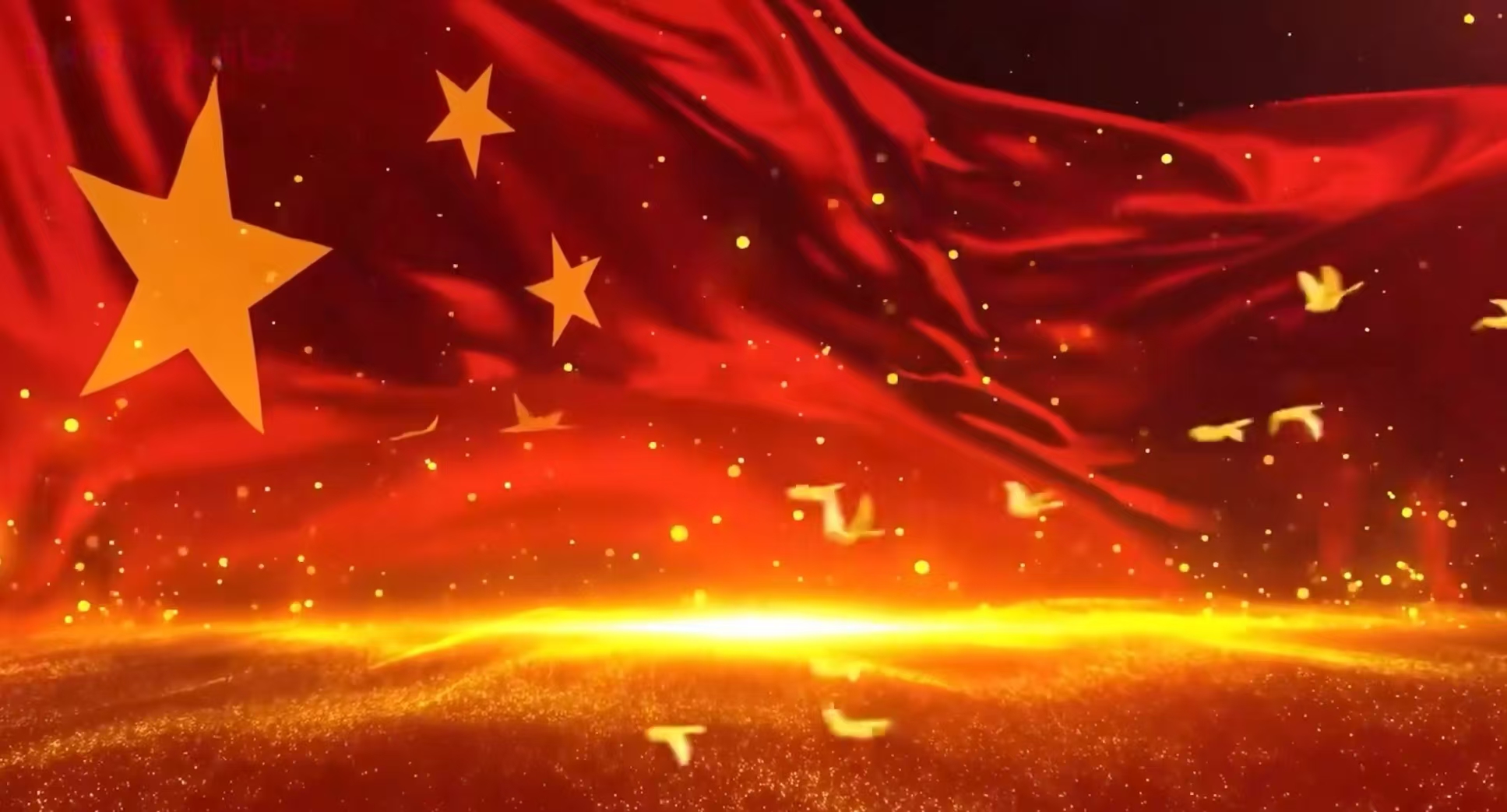 红旗飘扬的赤诚价值主视觉